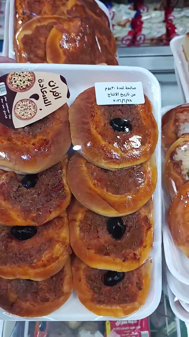 جديد 
والله عمي ما اجيب لكم شيء مو زين. 
💐💐💐اسواق النحلة للتسوق المنزلي💐💐💐 
بابل المسيب حي المعلمين شارع محمد الجواد 
●●توجد خدمة توصيل●●● 🚴‍♀️🚴‍♀️🚴‍♀️🚴‍♀️
للحجز والاستفسار مراسلة الصفحة او لاتصال 
الرقم ***********👩‍💻🧑‍💻👩‍💻

