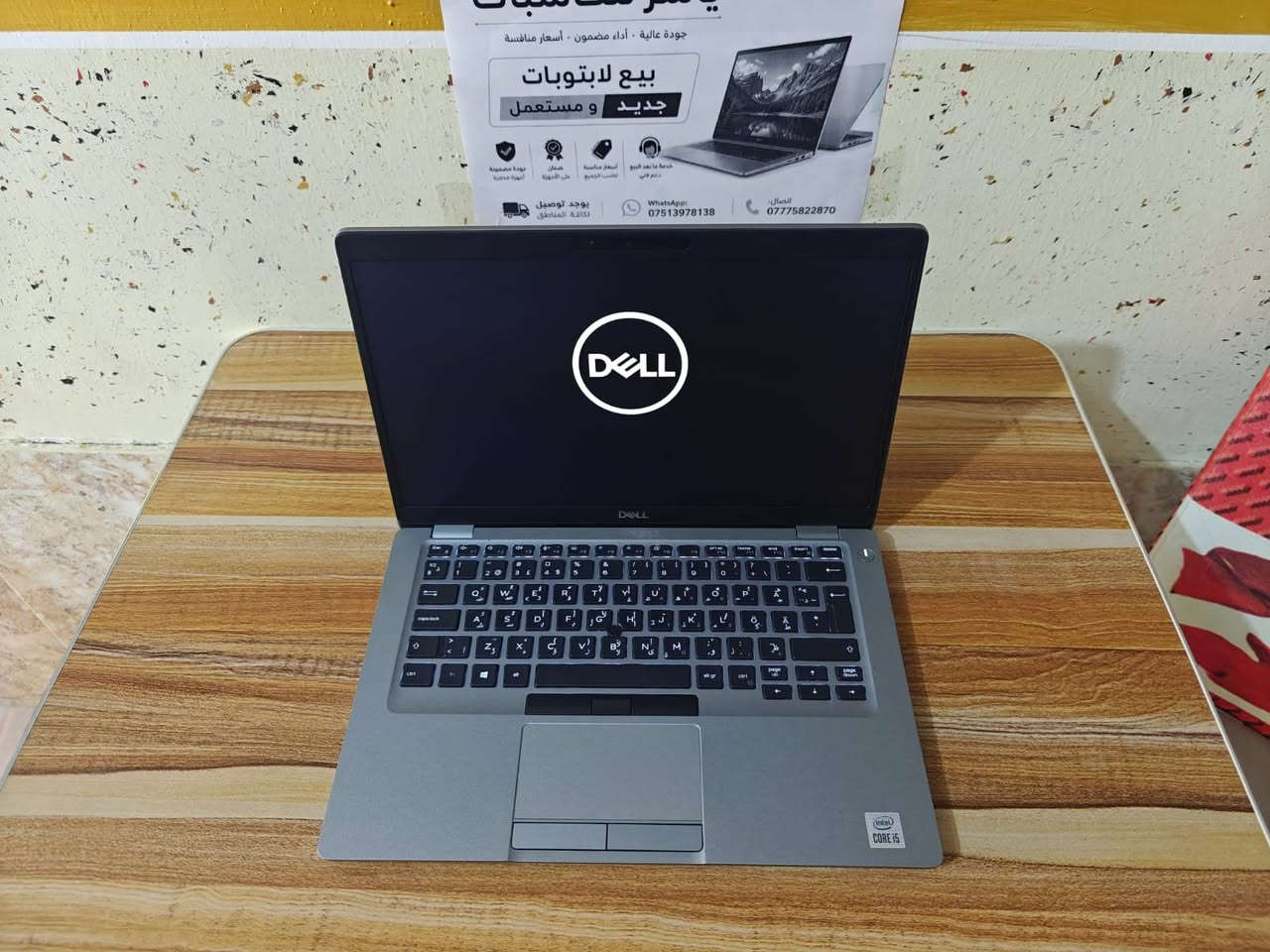 dell 5410 i5-10310u RAM 8GB SSD.256GB بغداد, العراق


**إذا كنت صاحب هذا الإعلان وتريد حذفه لأي سبب، رجاءا أرسل رسالة إلى الدعم الفني**