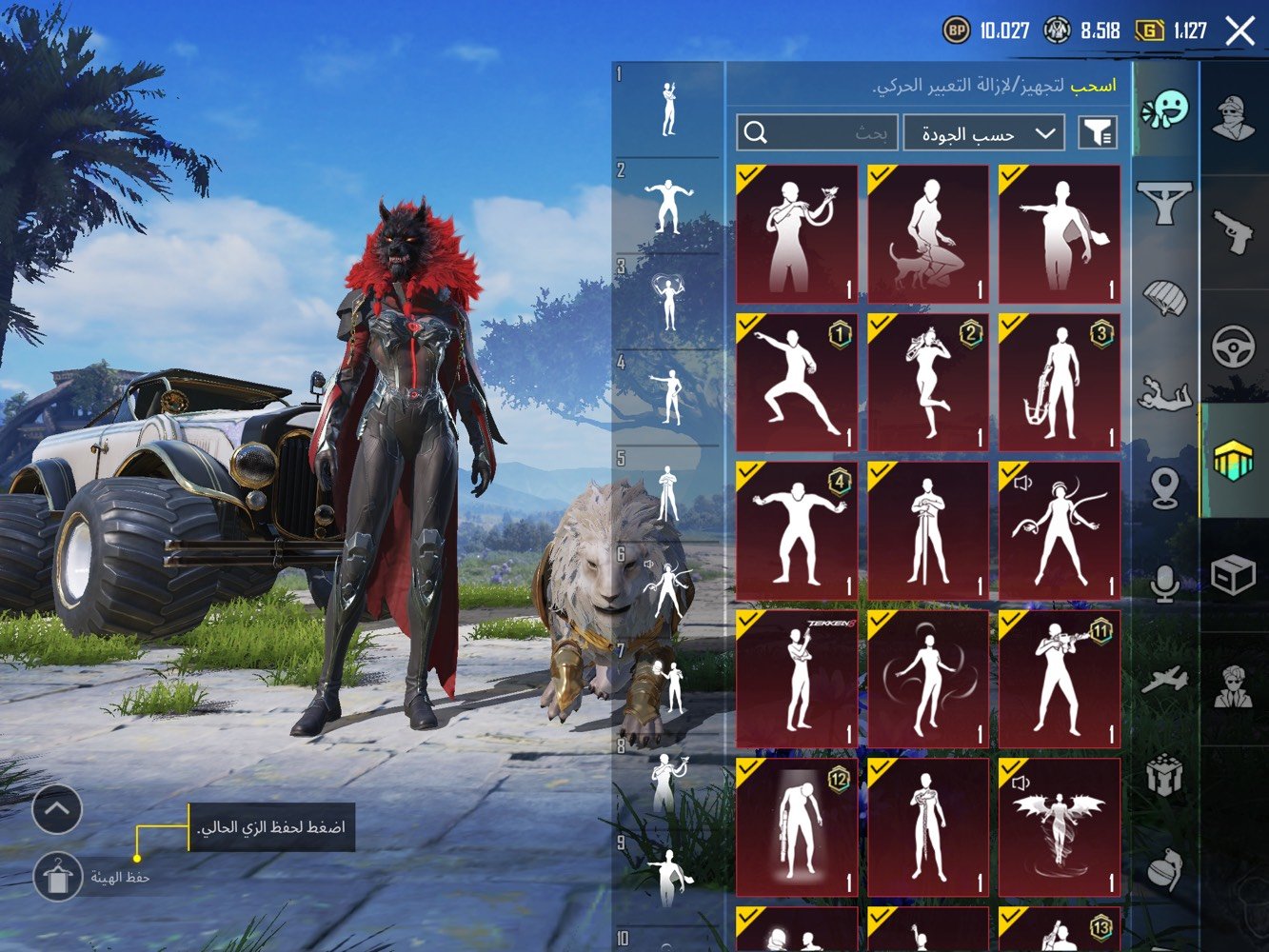 الحساب عملاق بمعنى الكلمه اكو وياه هديه 🎁
43سلاح يطور ٢٢ كلمسج
كربلاء راسلني واتساب
حتى ادزلك فيديو تفاصيل