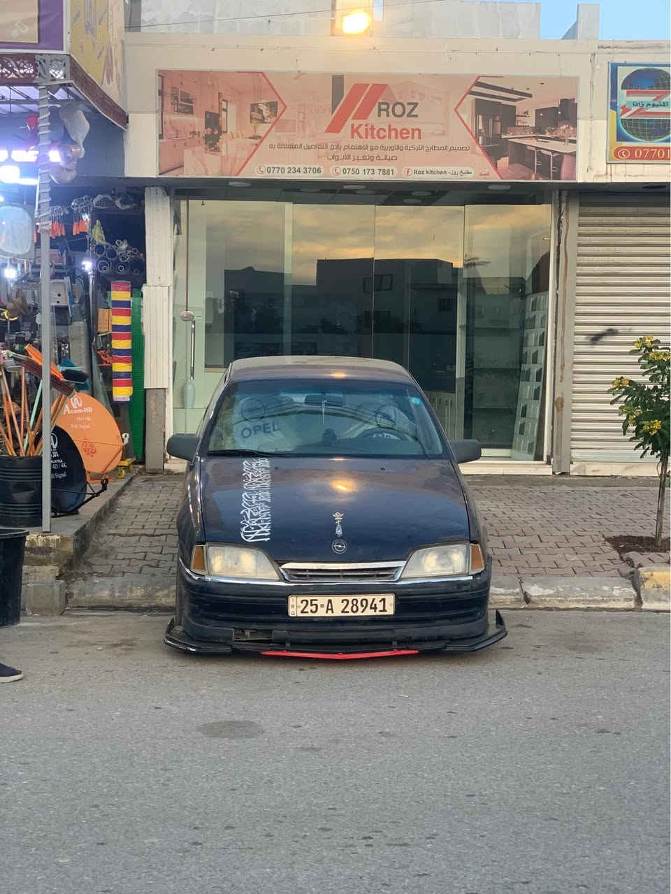 اوبل اوميكا ١٩٩١ للبيع او مراوسه سعر ٣٨ سياره باسمي تحويل ثاني يوم سياره كير او محرك شرط ما ناقصها شي كل شي شغال *********** عنوان كركوك كركوك, العراق
