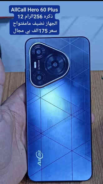 بسم الله الرحمن الرحيم
وصلت وجبة جديدة من موبايلات والأسعار داخل الصور للأستفسار يرجى مراسلة الصفحة ***********
العنوان موصل حي السلام قرب افران السلام يم لحم ابعجين حمودي
