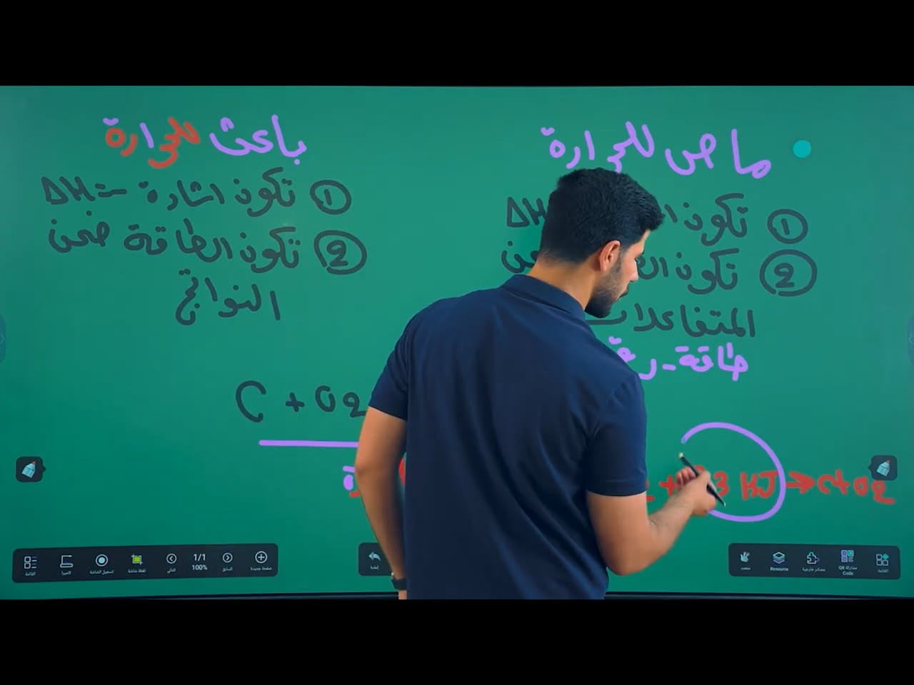 اول نظام دورات مدمجة داخل الصويرة لمادة الكيمياء 
حضوري + الكتروني 
يعلن الاستاذ كرار احمد مدرس مادة الكيمياء عن افتتاح التسجيل على دورات الكيمياء المدمجة حيث يحصل كل طالب مسجل لدى الاستاذ بشكل حضوري على المادة كاملة بشكل الكتروني للاعادة وهذا اول نظام داخل القضاء 
الميزة الثانية هو نظام الاقساط في تسديد الدفعات ،

وكل هدفنا نوصل الطالب للدرجة اللي يريدها بأبسط طريقة

ولهذا اطلقنا نظام المدمج : 
📍 حضوري حتى تعيش تفاصيل الشرح لحظة بلحظة
📱 وإلكتروني حتى تبقى مسيطر اذا حبيت تعيد المادة وتعتمد على مصدر واحد بدون تشتت 

قناة الاستاذ للمحاضرات الالكترونية : https://youtube.com/channel/UCsgMT51SRoSHz1f3xcDr_PQ?si=UqUlvNRJMZ0JossZ
للتواصل : ***********
يتواجد الاستاذ في 1- معهد العلوم ( شارع النجمة خلف مدرسة حلب ) 2- ثانوية القمة الاهلية للبنات (شارع المطار)
