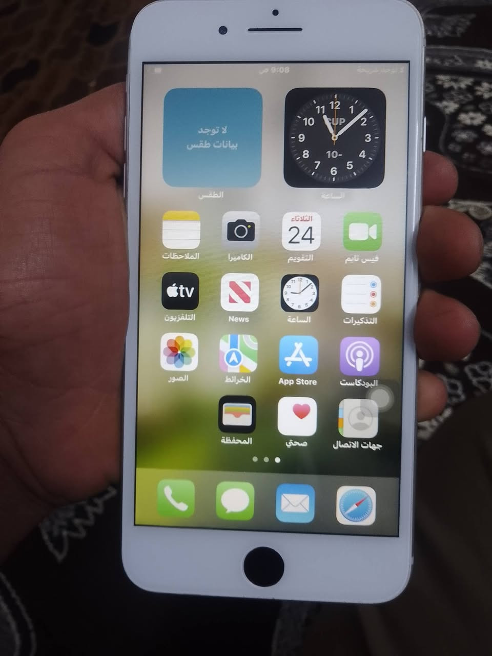 سلام عليكم عندي هذا الجهاز ايفون 8ابلاص   64گيگه 60افريم السعر 80 وبي مجال العنوان كركوك الحريه يم فلاح گلي


**إذا كنت صاحب هذا الإعلان وتريد حذفه لأي سبب، رجاءا أرسل رسالة إلى الدعم الفني**