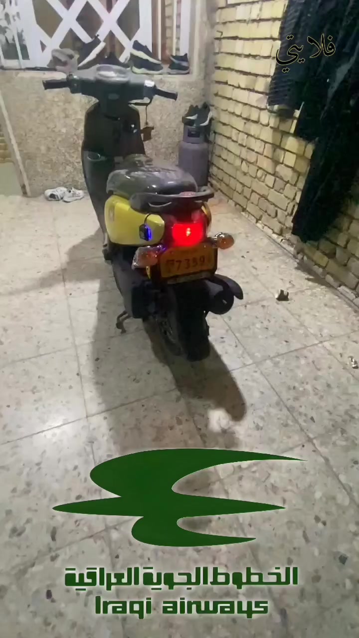 سلام عليكم فله 2012 للبيع لون اصفر بلادي دراجه مكفوله من تاير لتاير دراجه سعر 1150 
***********
