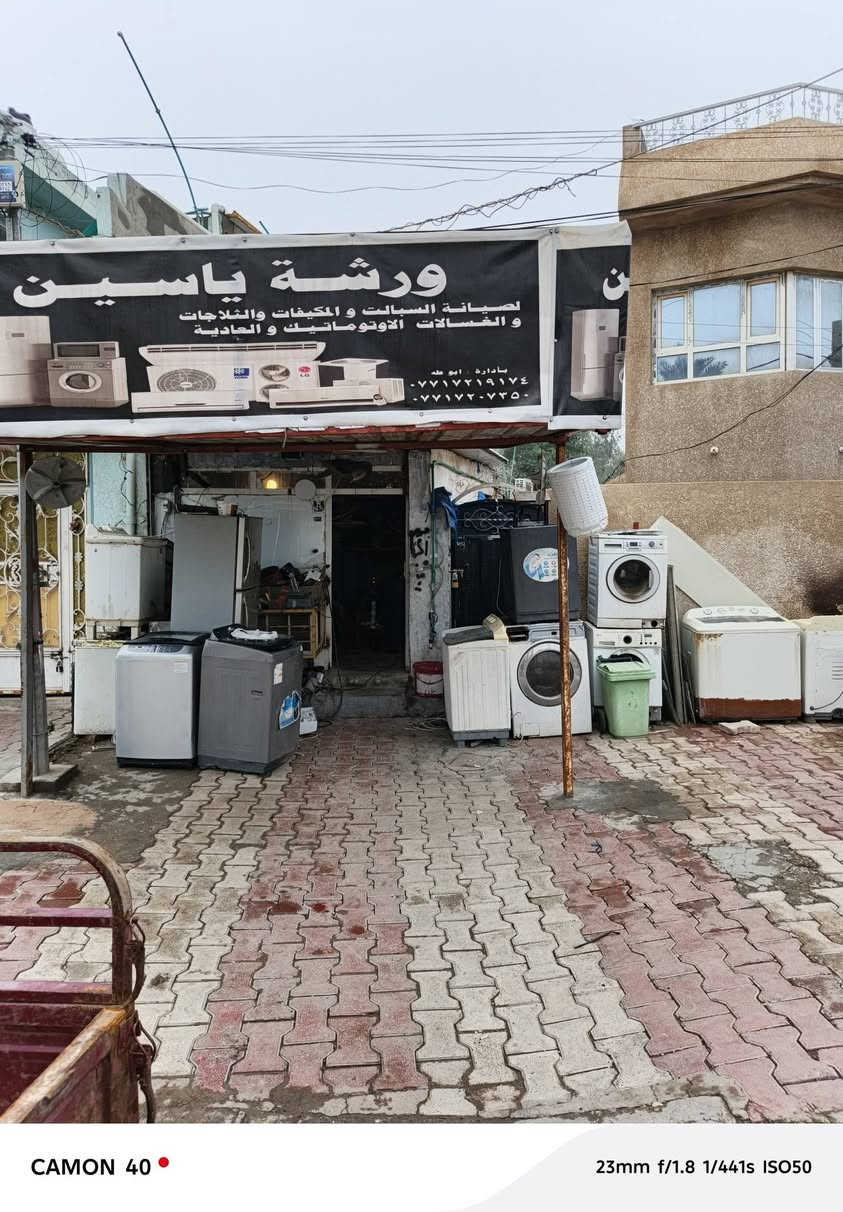 ورشة ياسين لصيانة كافة الأجهزة الكهربائية و كافة السبالت والمكيفات والثلاجات والغسالات الاوتوماتيك والعادية
ويوجد لدينا تصليح موقعي ضمان التصليح وقطع غيار أصلية وبإسعار مناسبة جدا
***********
العنوان المقدادية / حي فلسطين / مجاور ماركت البنا ويوجد سبالت مستخدمه وشراء العطل
