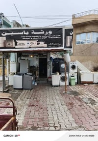 ورشة ياسين • صيانة سبلت • قطع غيار أصلية