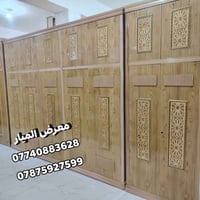معرض الميار • تقسيط ١٨ شهر • دواشك إسفنج