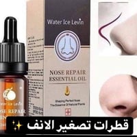 سيروم تصغير الانف • سيروم رفع الانف • تجميل الانف بدون عمليات • تقويم ...