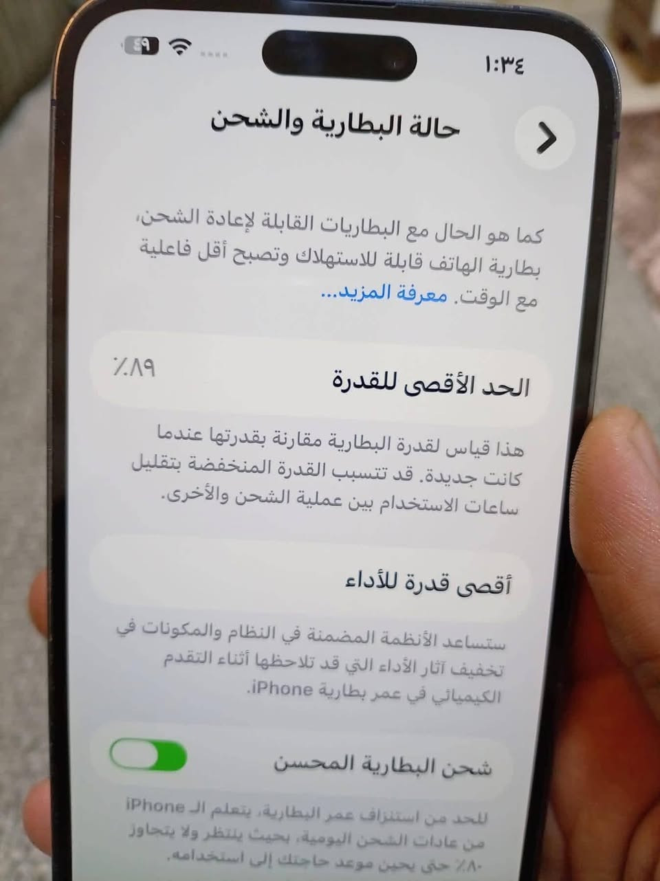 سلام عليكم آيفون 14 برو ماكس مكفول من كلشي ماستر AA/A بطاريه 89 ذاكره 256 مكاني بغداد شراي يتصل ***********
