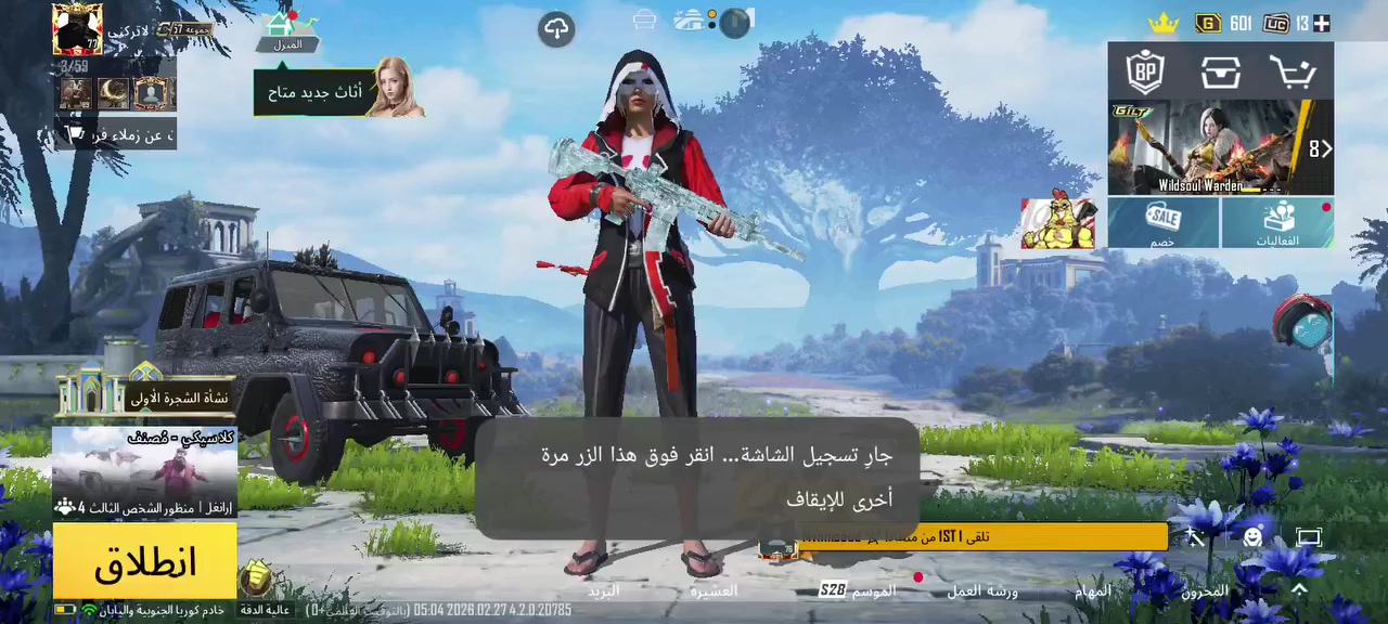 اللبيع وجه لوجه مكاني المطيحه
وجه لوجه فقط


**إذا كنت صاحب هذا الإعلان وتريد حذفه لأي سبب، رجاءا أرسل رسالة إلى الدعم الفني**