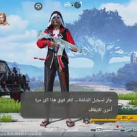 للبيع • وجه لوجه • المطيحه