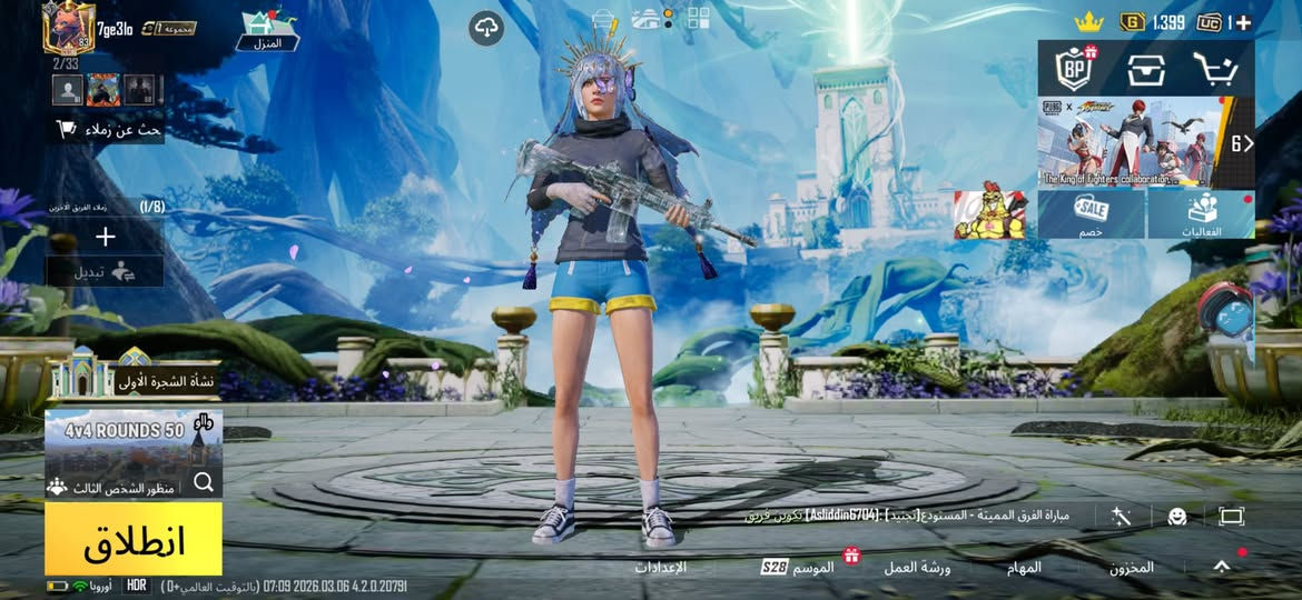 • الڤـل الحـساب 83
• الڤـل المجـموع 57
• عـدد المـيثك 60
• المـخـتبر 20
• الربـط يـتغير بـكامل
• المراوس فقط وجه لوجه داخل العراق او بيع ب50دولار


**إذا كنت صاحب هذا الإعلان وتريد حذفه لأي سبب، رجاءا أرسل رسالة إلى الدعم الفني**