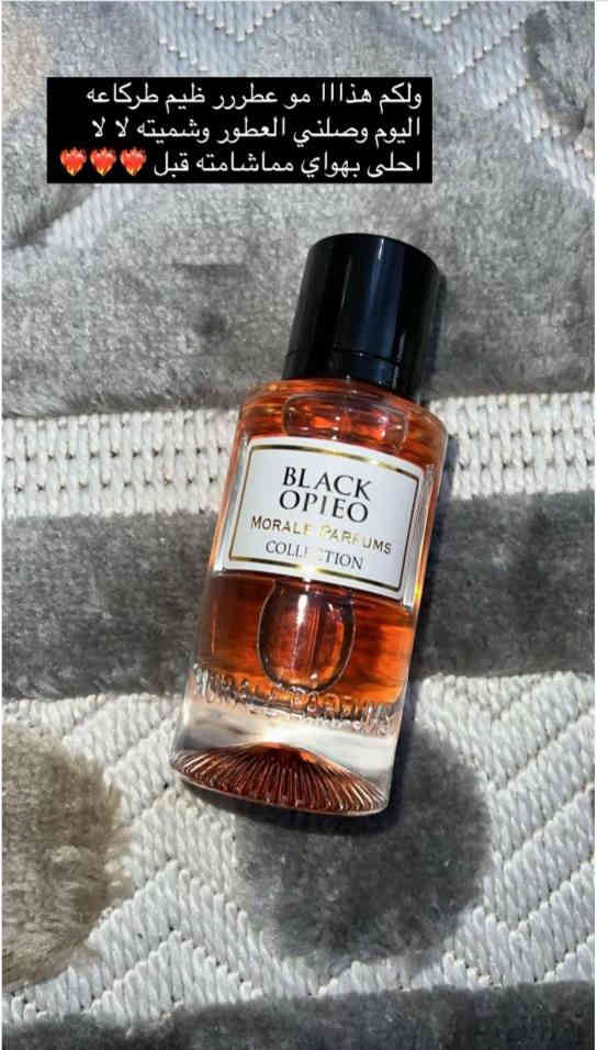 عطور مختارة بعناية لعشّاق التميز 🌿
ثبات، فوحان، وتصميم يليق بذوقك
اطلب الآن عبر الرسائل — التوصيل متاح 🚚
***********
