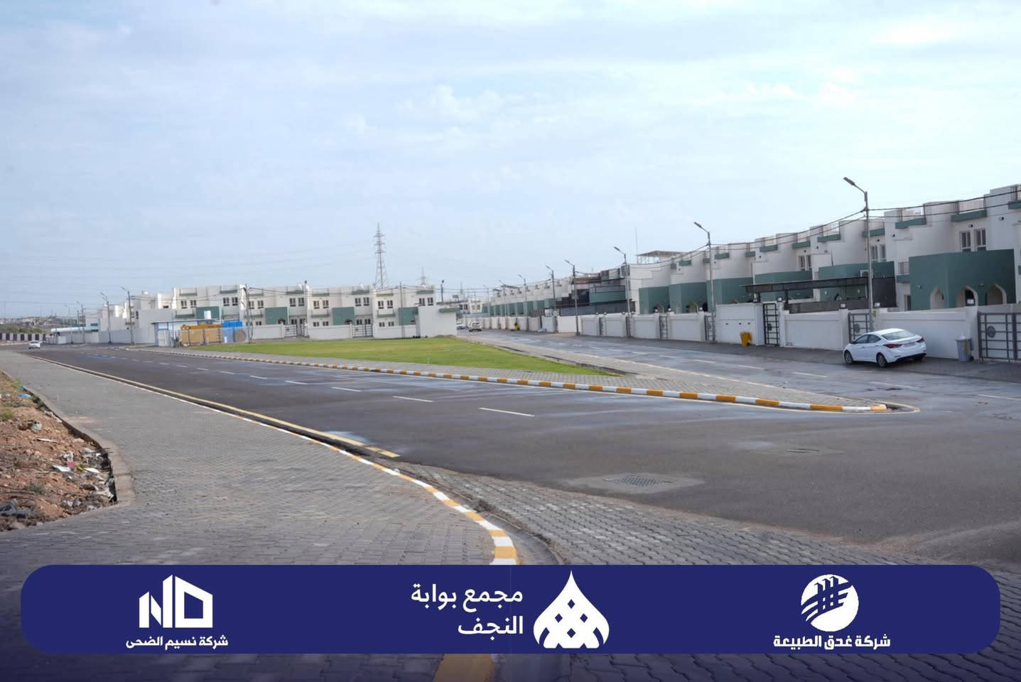 توفر دار مرحلة ثانية جاهز للسكن تجاري شارع ٢٠ بي فضلة١٦٩ متر ماصاعد مصرف للاستفسار اكثر الاتصال ع الرقم ☎️📞*********** ☎️📞او مراسلة واتساب الخاص مغلق لطفاً 📵
