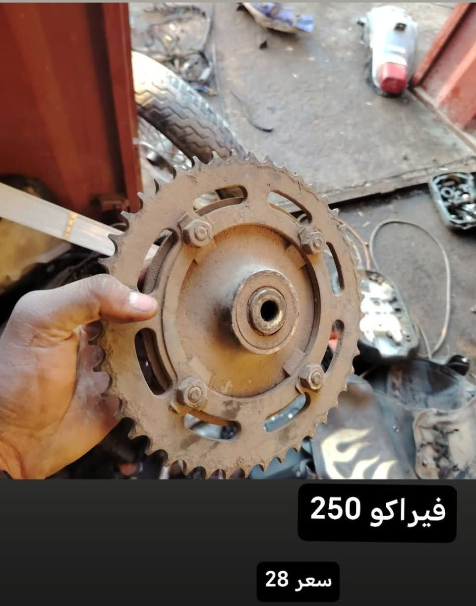 السلام عليكم ورحمة الله  تفصيخ انواع للكلاسك
توصيل متوفر 
***********
