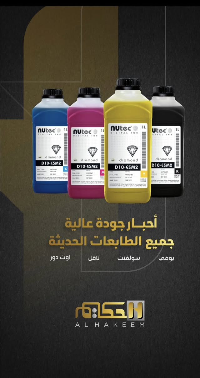 للحجز والاستفسار إعلانات الحكيم ***********
