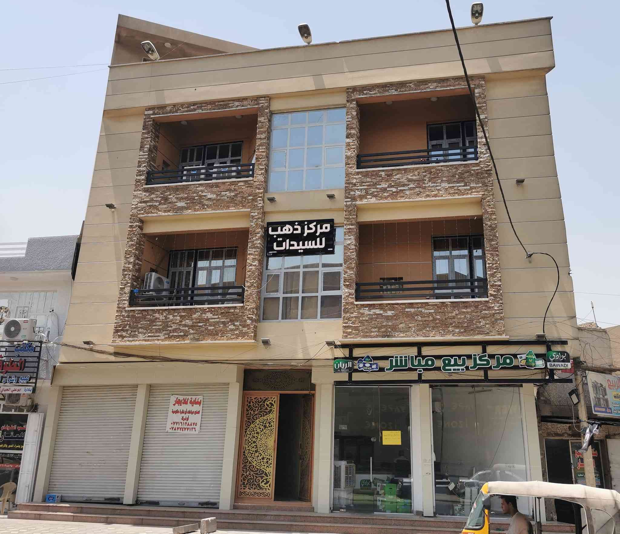 السلام عليكم
بنايه بناء جديد للبيع مساحته ٢٤٠م
جبهه ١٤م
تحتوي على ٨ شقق و٤ محلات
الوارد الشهري ٦مليون
العنوان المشتل شارع الجامع 
 للأستفسار خاص


**إذا كنت صاحب هذا الإعلان وتريد حذفه لأي سبب، رجاءا أرسل رسالة إلى الدعم الفني**