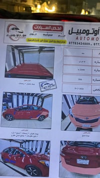 فورتي ١٦ • حادث • مكينة ٢٠٠٠