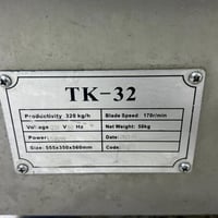 مثرامه جديده استعمال كلش قليل الماطور مالتهة 3 حصان نوعيه مظبوطه  سعر ...