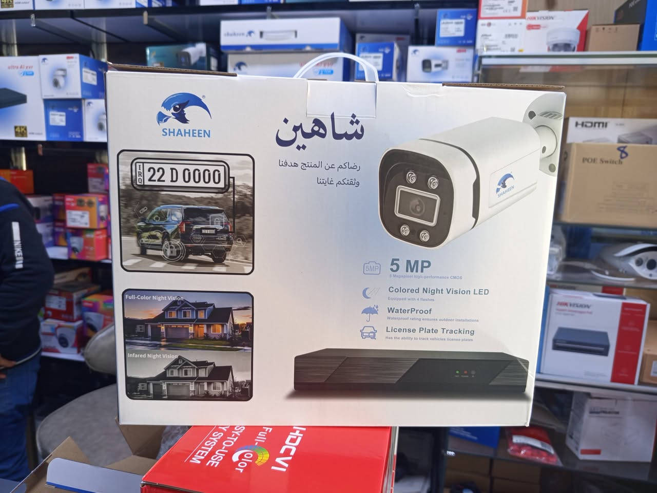حاير وتدور على سستم كاميرات لبيتك او محلك ⁉️
وفرنالك   سستم نوع شاهين الاصلي  اصدار 2026  موصفات حديثه جدا   حتى يلبي احتياجك✅

منظومة نوع شاهين  الاصلي 
دقة 5 ميكا 

📌المواصفات
◻️كاميرات ثابته زاويه 3.6  عدد 3  دقة 5 ميكا فول كلر 
✅مع كامره متحركه 360 درجه PTZ

     ( تصوير ليلي نهاري ملون حتى بدون انارة) 

 ◻️مع جهاز XVR دقة 5 ميكا نوع شاهين 4جنل  يشغل كل انواع جوكر
      
💯💯
◻️هارد 500 كيكا بايت  الاصلي 

 ملاحضه المنضومه يجي ◻️مع منضومه  4 وايرات طول 20 متر الاصلي مزدوج 

◻️محولة خاصة للكاميرات والديفيار 

◻️بوكسات عدد 4خاصة بالكاميرات لحماية الفيش من 
     الرطوبة والعبث وتعطي شكل لائق للكاميرات

مع كيبلHD    4k

مع ماوس لاسلكي 

◻️فيش كامله خاصة بالكاميرات

◻️ممكن ربط المنظومة على الانترنت وتراقيب وانت باي 
     مكان بالعالم

متوفر كادر عمل مختص 
ونصب حترافي ودقه في العمل 

والعمل في جميع مناطق بغداد 
كرخ ورصافه 

للستفسار  مراسله صفحه 

*********** وتساب 
مهندس يوسف 

#بيع #ونصب #وصيانه #جميع #انوع #كامرات #مراقبه
#دهوا 
#هيكفجن
#اسوار 
#شاهين 
#كامرات #واي #فاي
