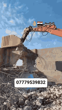 تفليش منازل ومحلات • بس المواد • ديالى