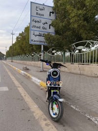 دراجة شحن R9 • ٦ باتري • حي الجهاد