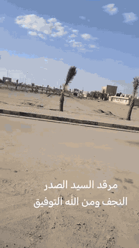 حفر الابار الارتوازيه. ***********
يعلن عن حفر الابار بكافة الاحجام
غسل وتنشيف الابار 
حفر الركائز
حفر النقاط 
حفر وفحص التربه
وعمل كافه المقاولات العامه
نعمل في كافه محافضات العراق
دقه في العمل وسرعه في الانجاز
