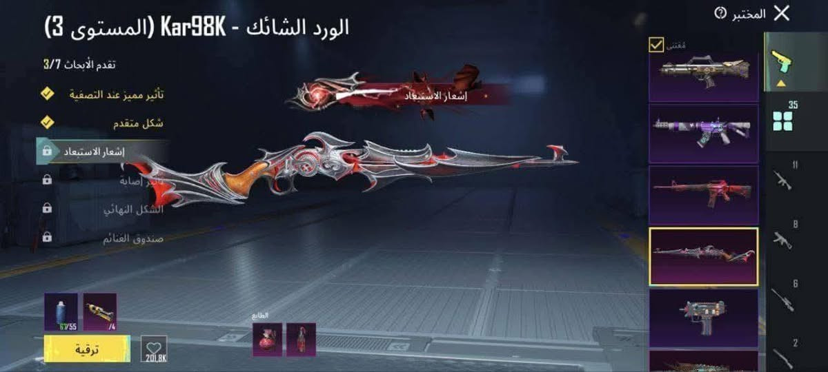 حساب ببجي للبيع السعر 50


**إذا كنت صاحب هذا الإعلان وتريد حذفه لأي سبب، رجاءا أرسل رسالة إلى الدعم الفني**