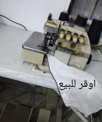 أوفر للبيع زعفرانيه 07838687021