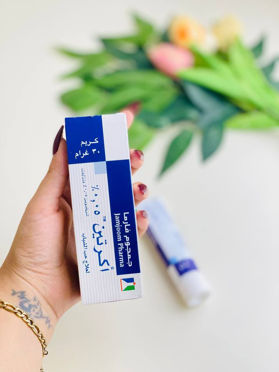 رئي زبونه بغسول بانوكسيل +وكريم اكرتين للحبوب


**إذا كنت صاحب هذا الإعلان وتريد حذفه لأي سبب، رجاءا أرسل رسالة إلى الدعم الفني**