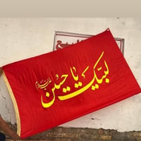 مستعدون لخط الإعلام والبوسترات . ٠٧٧١٧٤٧٥٢٦٢ ٠٧٨١١٥٨٣٠٤٨