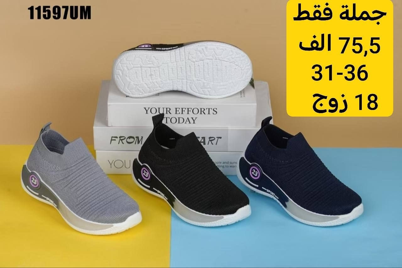 زبائنه الكرام
عروض المجمع 
توصيل مجاني لاي زبون يحجز 5 درزن واكثر

توصيل مجاني لاي زبون يحجز 5 كارتون واكثر

حصريا من كروبنا الواتساب

حصريا من قنواتنا التّلكرام👇👇

قناة الاحذية والشحاطات
https://t.me/fursanalyaqut

قناة السليبرات
https://t.me/AKiraq10

قناة الحقائب

https://t.me/dreambagstor

حصريا من كروبنا الفيس بوك

https://www.facebook.com/share/g/1Zi4a5yx5N

للحجز والاستفسار تواصلوا معنا واتساب
👇👇👇👇👇

***********

للطلب و الاستفسار يرجى مراسلتنا تلكرام 
👇🏻@sayidmurtadaa

نتمنى الرزق الوفير للجميع

يتوفر توصيل الى جميع المحافظات
