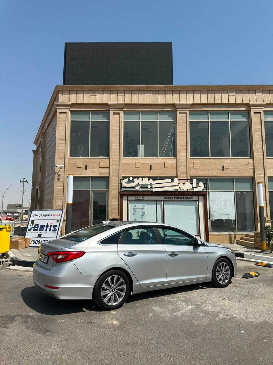 سلام عليكم سوناتا ٢٠١٧ ادوات كصه جنطه بانزييين بانزين اصل متؤمه رقم وسنويه شمالي الجديد كامله من كلشي كير مكينه حداديه تبريد تخم تاير فول السياره ماعده الفتحه
صمة تشغيل + بصمة بيبان + بصمه صندوك
نرحيب ب المري يعني توصل يم سياره تنفتح من وحده وينفتح المري + مري شفط
كروز سرعه
صاج داخلي
ستم صوت
شاشه بلوتوث كار بلي بلاديه
لد امامي خلفي
ويلكب ١٧ وتخم تاير جديد
لشنات كهرباء
المكان البصره
***********
