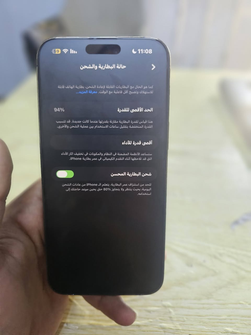 سلام عليكم ورحمة الله وبركاته
ايفون ١٤ برو ماكس مكفول كفاله عامه 
ذاكره ٢٥٦
بطاريه ٩٤
سعر ٨٥٠ قفل بدون عموله 
مكاني بغداد هورجب 
***********
