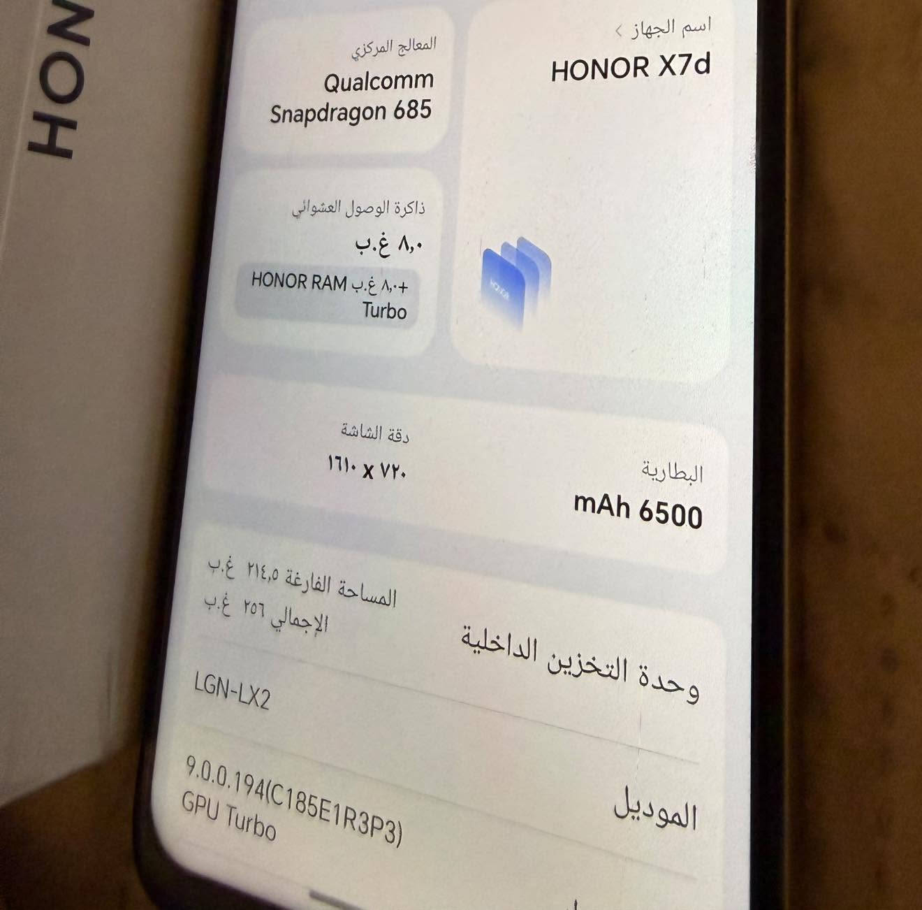 سلام عليكم اخوان للبيع موبايل نوع هونر x7d
معالج سناب دراجون
ذاكره ٢٥٦ جيجا 
رام ٨ جيجا 
بطاريه ٥٥٠٠
جهاز آخو جديد اريده ب٢٢٥ الف 
مكاني بغداد 
***********
