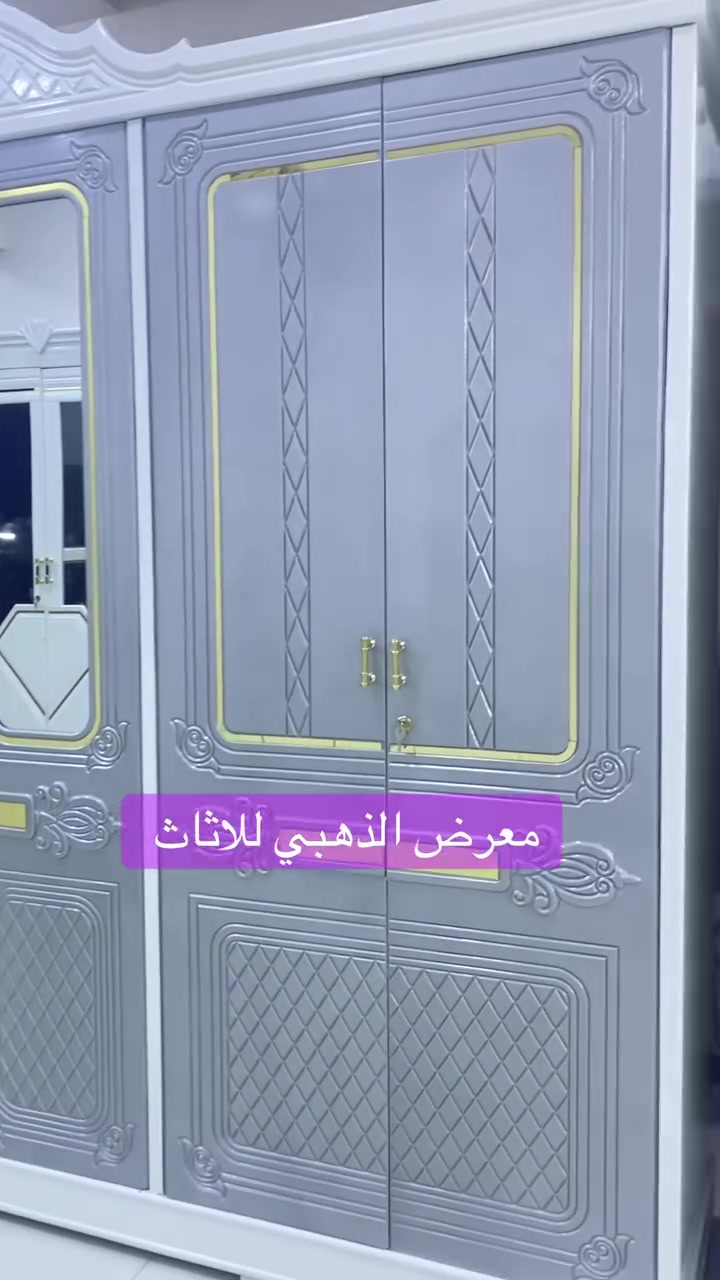 اللهم صل على محمد وال محمد 
#السعر_مليون_و٦٥٠ فقط 
تم تجهيز غرفة ست ابواب ملحق 
اللون ابيض ورصاصي 
العنوان بغداد نزله شهداء العبيدي مقابل مدرسة رفيدة 
السعر #مليون #و٦٥٠ 
#النقل_والشد_مجاني_داخل_بغداد 
يوجود توصيل لكافة المحافظات 
للاستفسار اكثر  متوفر واتساب 

***********
***********
