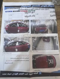 النترا موديل ٢٠١٦   امريكي مبدل قبق ولفات بس  كير مكفول سعر ١١٥  الباب...