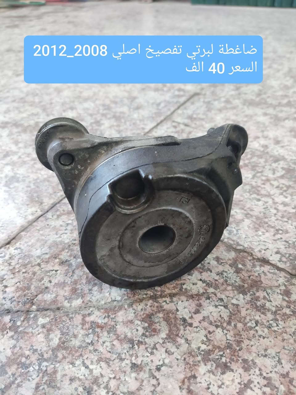 السلام عليكم غراض جيب لبرتي للبيع
جميع الغراض شرط الفحص 
المكان كربلاء . لايوجد توصيل 
***********
