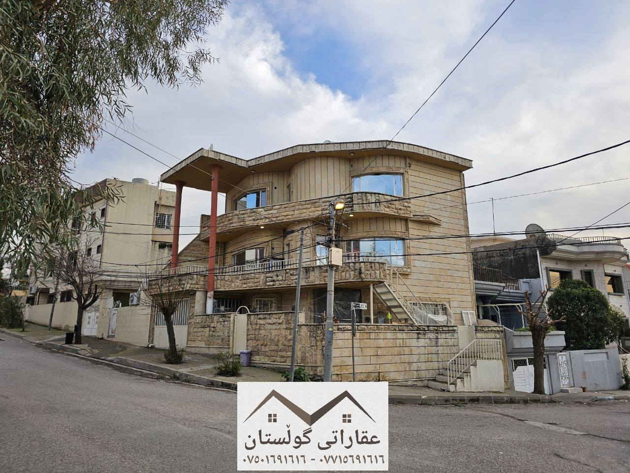 موڵکی #تیجاری بۆ فرۆشتن 💐 
لەسەر #شەقامی 15 مەتری 🚕 
Code 451🔖
⭐ بەرامبەری دوولای #باخە 🌲
⭐ ڕووبەری 128 مەترە 📐 
⭐ نزیکە لە شەقامی #شەست #مەتری 
⭐ ڕووکنە .
⭐ بۆ #دووماڵ دەبێت و دەتوانرێت قاتی ئەرزی بکرێت بە #تیجاری .

ناونیشان 📌 سلێمانی - #سەرچنار - نزیک مزگەوتی احمدی حاجی علی .

بۆ زانینی نرخ کۆمێنتێک 💬 بنووسە ڕاستەوخۆ وەڵامت پێدەگات ✅ 

بۆ پەیوەندی ☎️ 
***********
***********
 #WhatsApp #TELEGRAM
