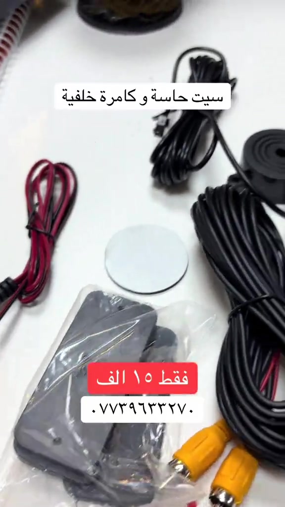 #العراق #العراق🇮🇶 #اكسبلور #بغداد #الشعب_الصيني_ماله_حل😂😂 


**إذا كنت صاحب هذا الإعلان وتريد حذفه لأي سبب، رجاءا أرسل رسالة إلى الدعم الفني**