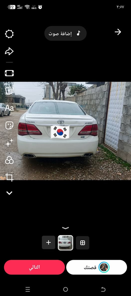 ئەم شاهینە بۆ فرۆشتن مەکینە بچوک گێر گەورە موسەو سێ دوگمەیەو  سەدو هەشتایە ئەگەر موشتەرین پەیوەند بکەن بۆ ئەو ژمارە***********
