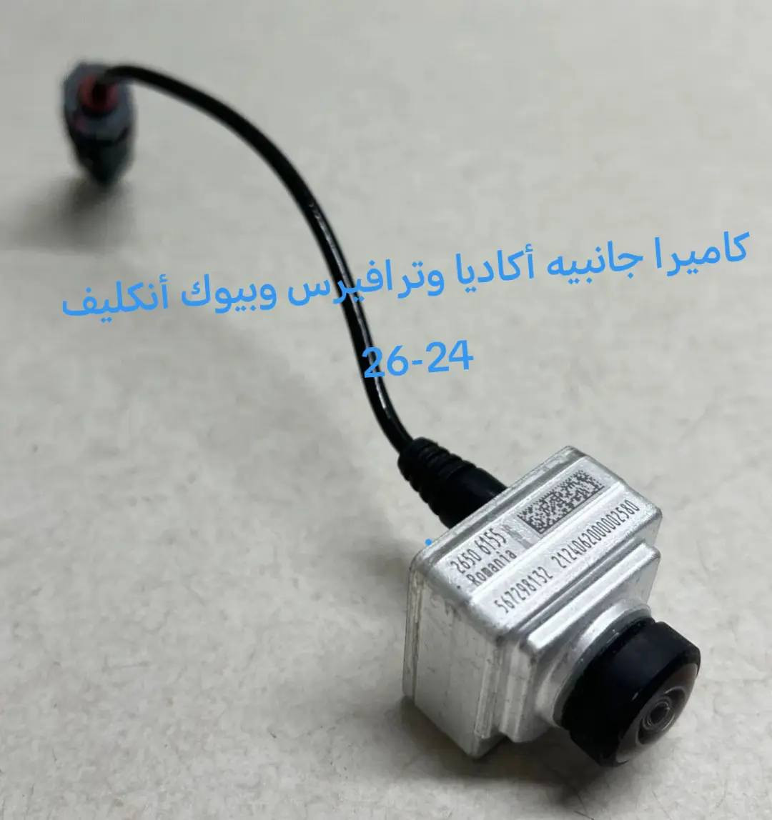 كاميرا أكاديا ضمان سنه
للطلب والاستفسار
*********** 📲
*********** 📲

يوجد خدمه توصيل لجميع محافظات
العراق 
العنوان البصره الجنينه شارع المصلحه مقابل مطبخ زادي
