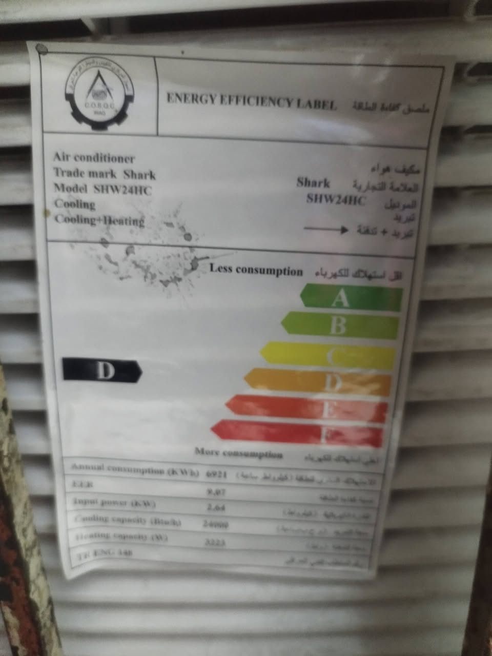 كنديشن للبيع طنين السعر 350 /***********
