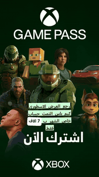 كيم باس شهر حساب خاص ب ٧ الاف العرض موقت
*********** واتس اب
