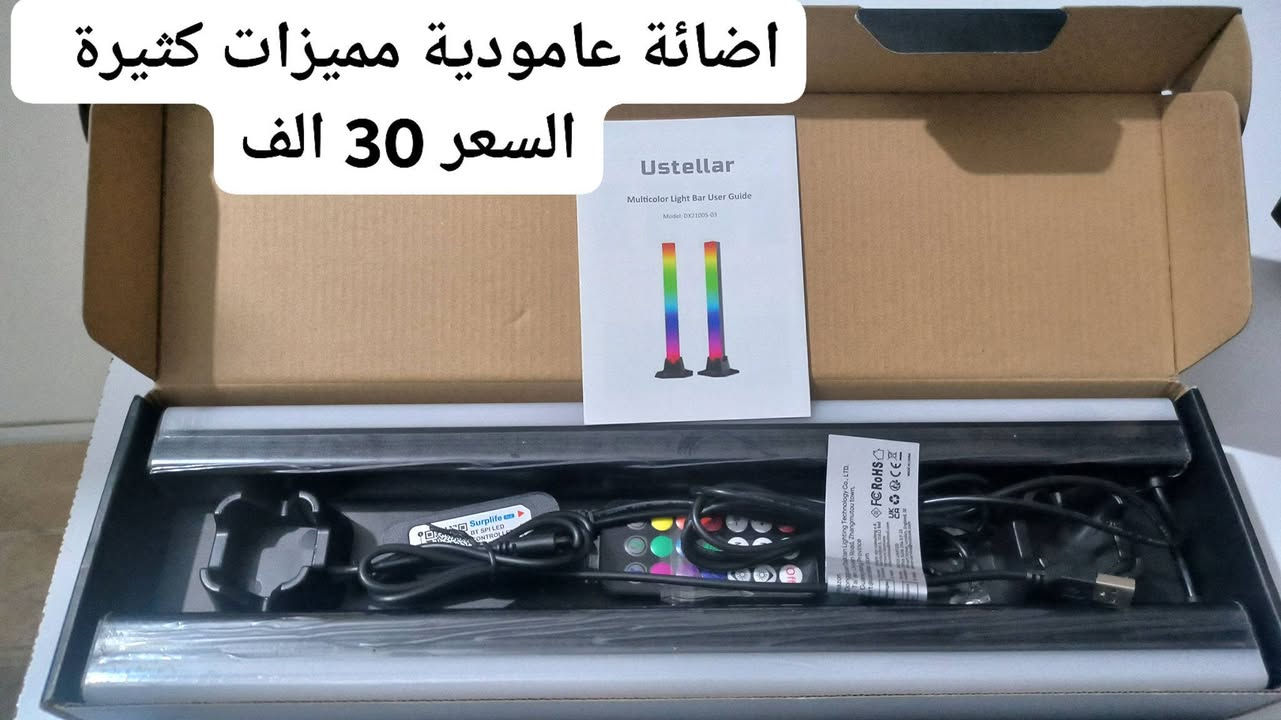 منوعات امزون 

كل غراض سعرها داخل الصور 
توصيل كل العراق 
كوردستان 4
بغداد 5
بقية المحافضات 6


**إذا كنت صاحب هذا الإعلان وتريد حذفه لأي سبب، رجاءا أرسل رسالة إلى الدعم الفني**