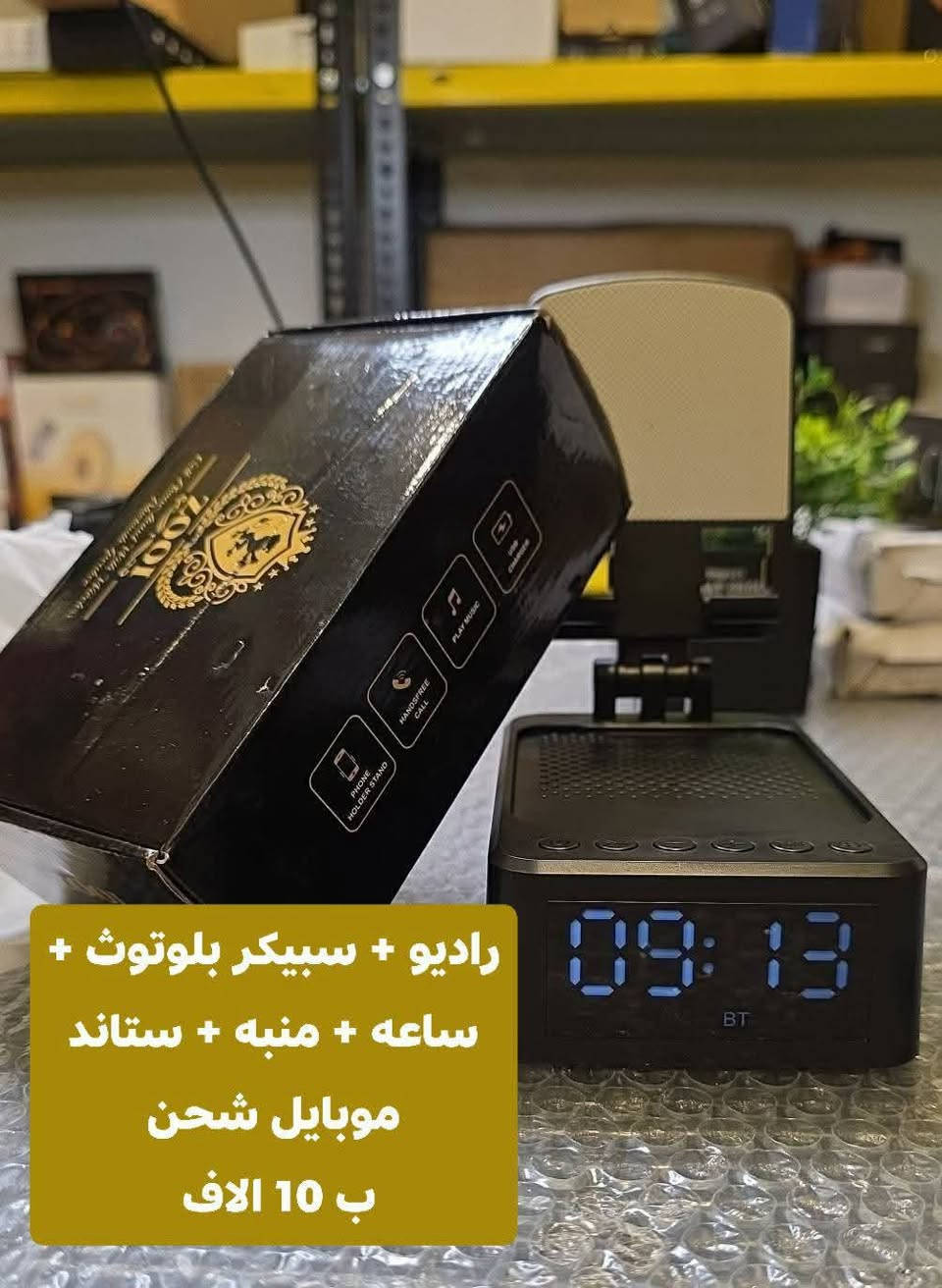 توصيل 3 الاف


**إذا كنت صاحب هذا الإعلان وتريد حذفه لأي سبب، رجاءا أرسل رسالة إلى الدعم الفني**