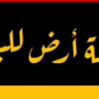 البكرلي • ٢٠٠م • طابو