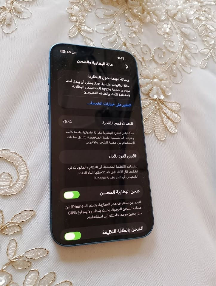 ايفون13

ذاكره128 

تك سيم

بطاريه 78

فيس ايدي شغال 

الجهاز شغال بالكامل وبدون اي عطل 

نضافه الجهاز 97‎%‎

مكاني الموصل الأيسر

السعر 430

 تواصل واتساب فقط ***********
