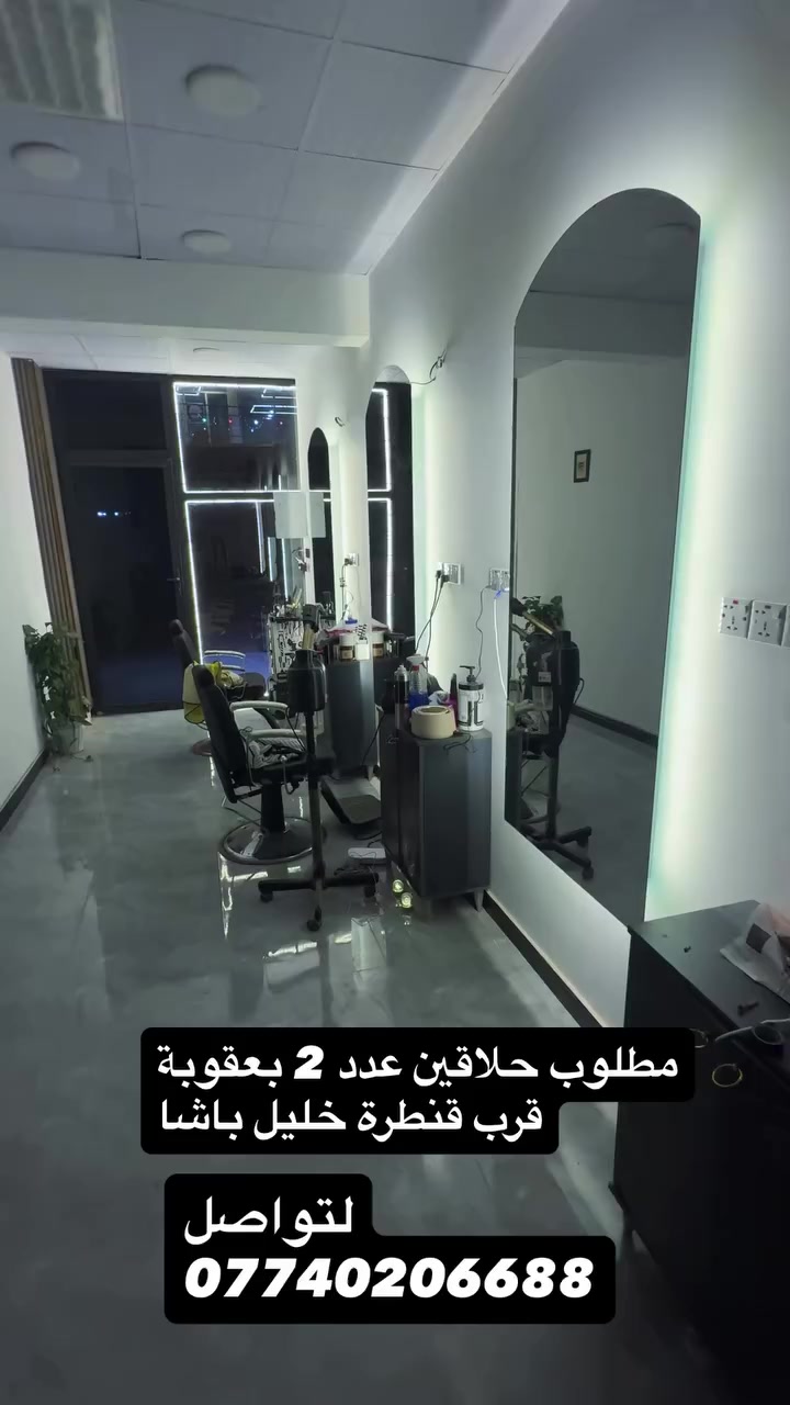 ‼️
لتواصل
***********
