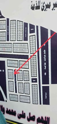 أرض الشموخ • ١٠٧م • طابو جاهز